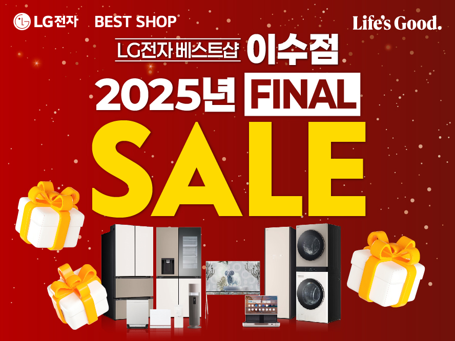 이수점 배너 (1).jpg